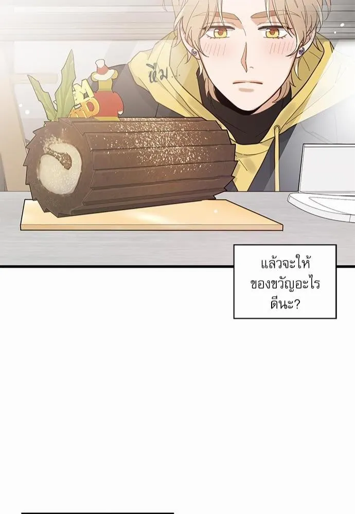 My One and Only Cat ตอนที่ 1542