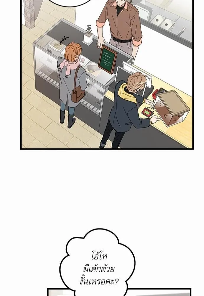 My One and Only Cat ตอนที่ 1544