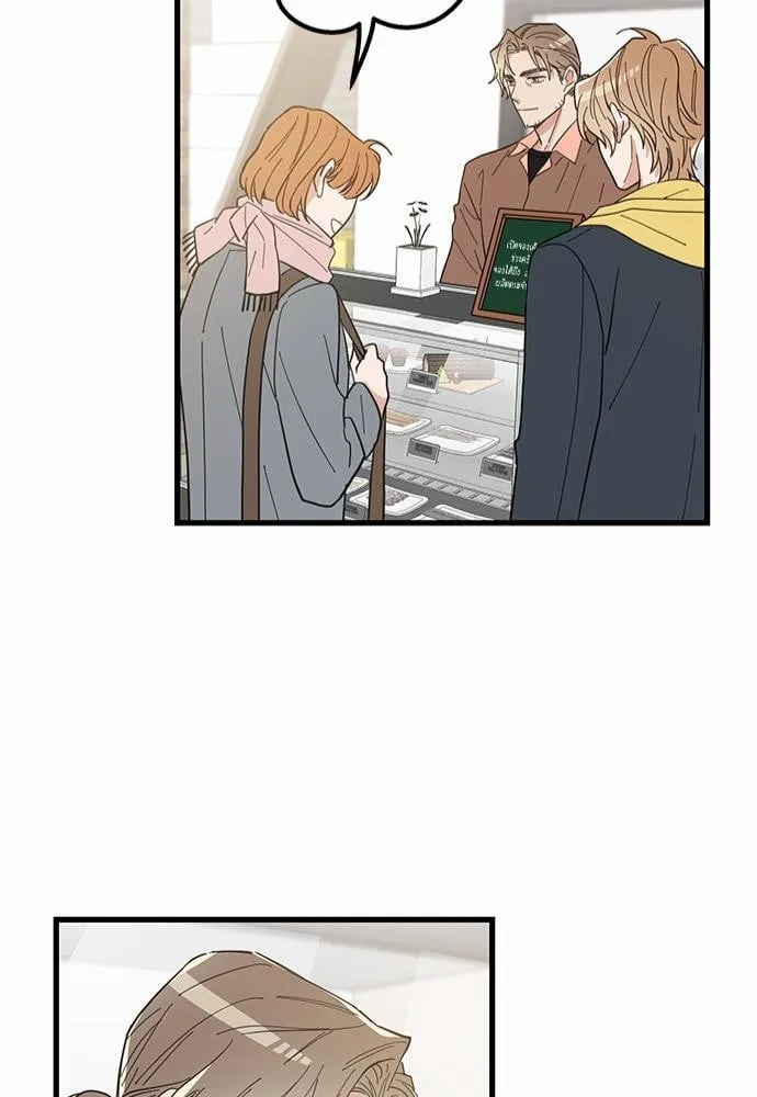 My One and Only Cat ตอนที่ 1545