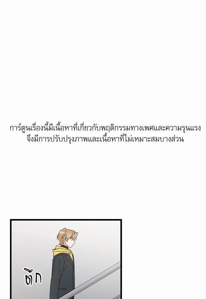 My One and Only Cat ตอนที่ 1601