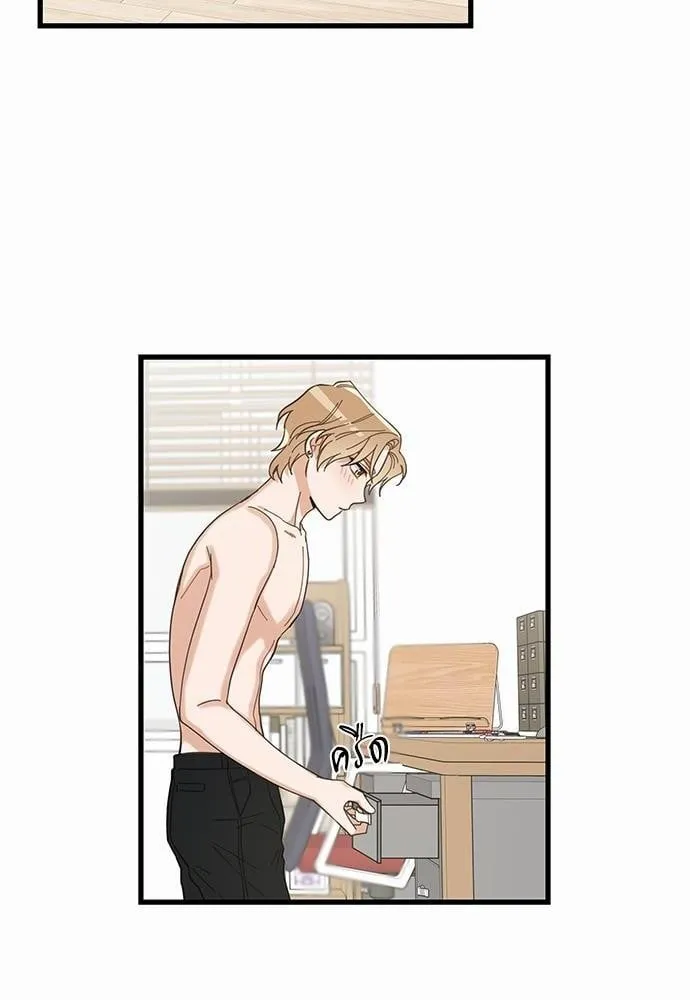 My One and Only Cat ตอนที่ 1632