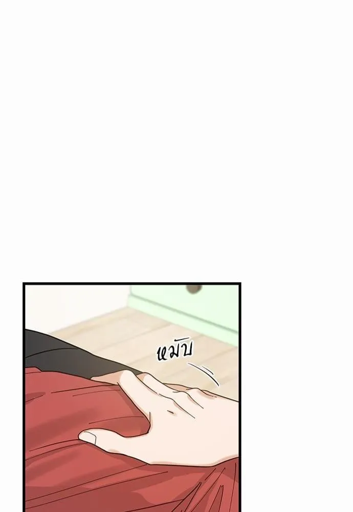 My One and Only Cat ตอนที่ 1642