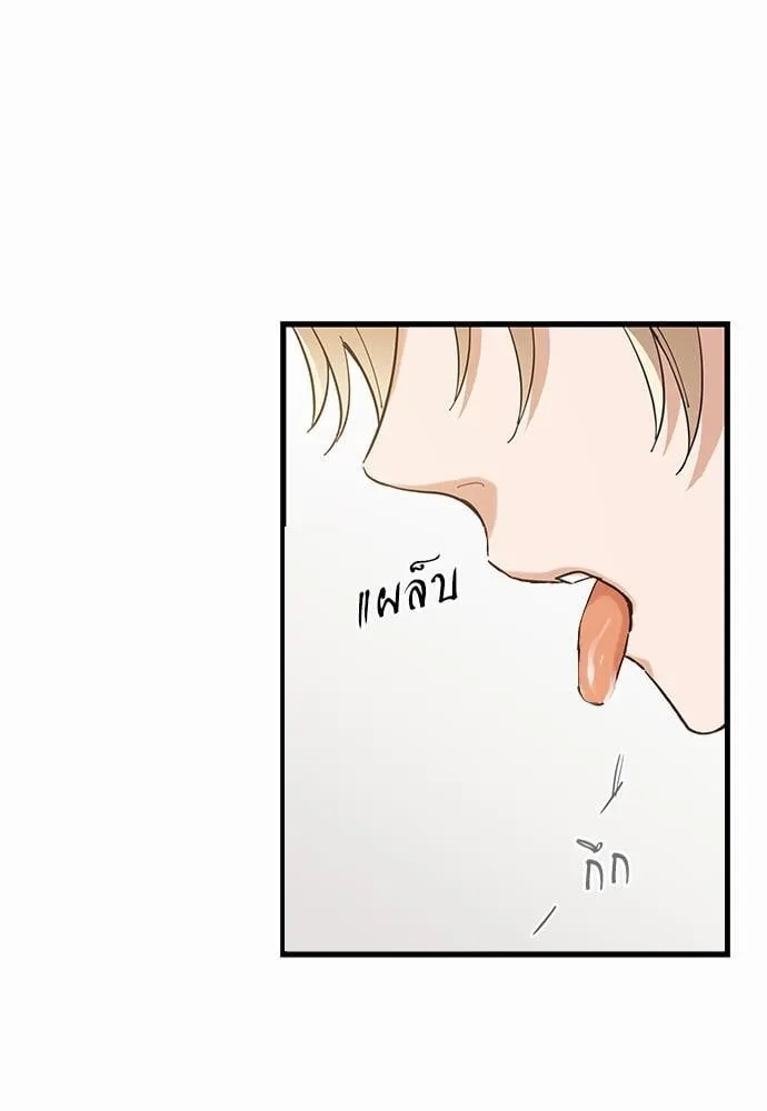 My One and Only Cat ตอนที่ 1649