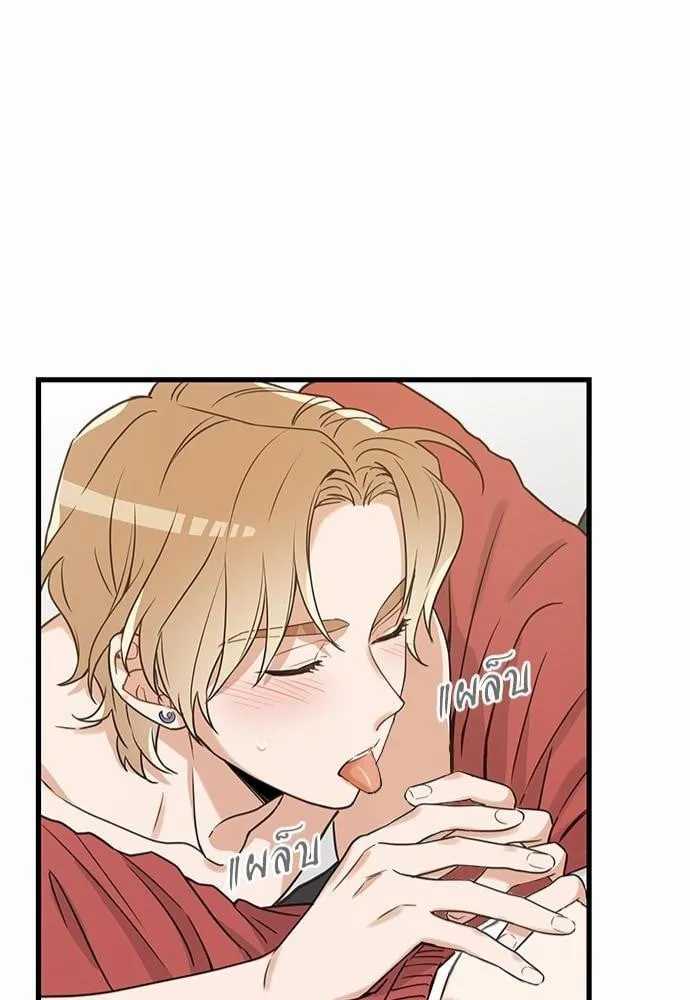 My One and Only Cat ตอนที่ 1650