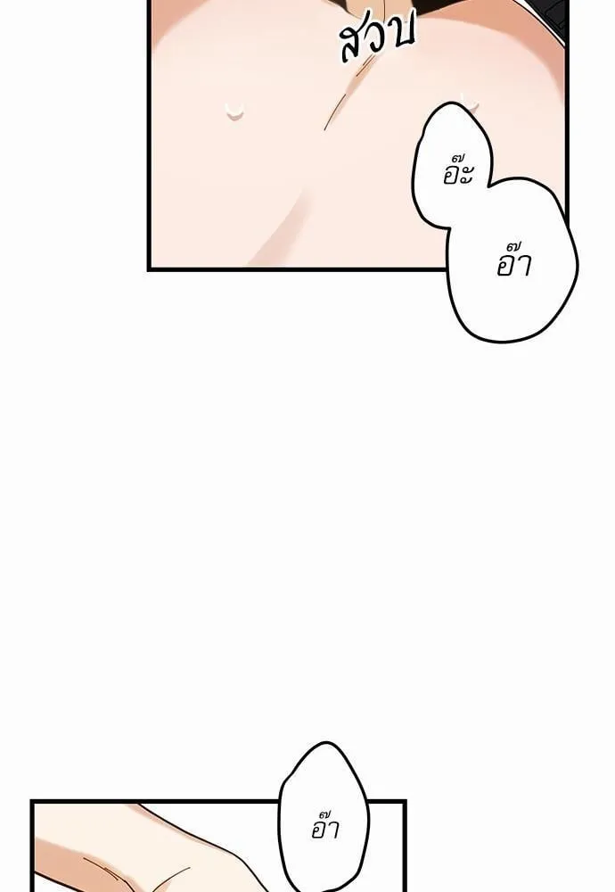 My One and Only Cat ตอนที่ 1657