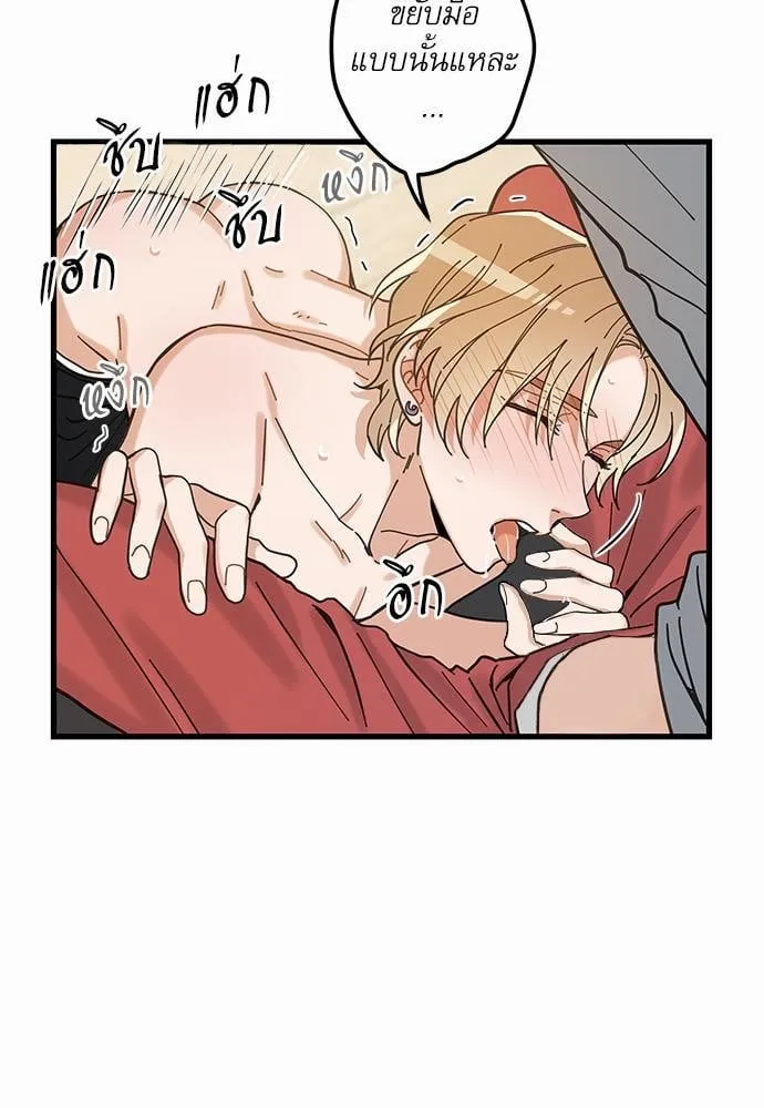 My One and Only Cat ตอนที่ 1659