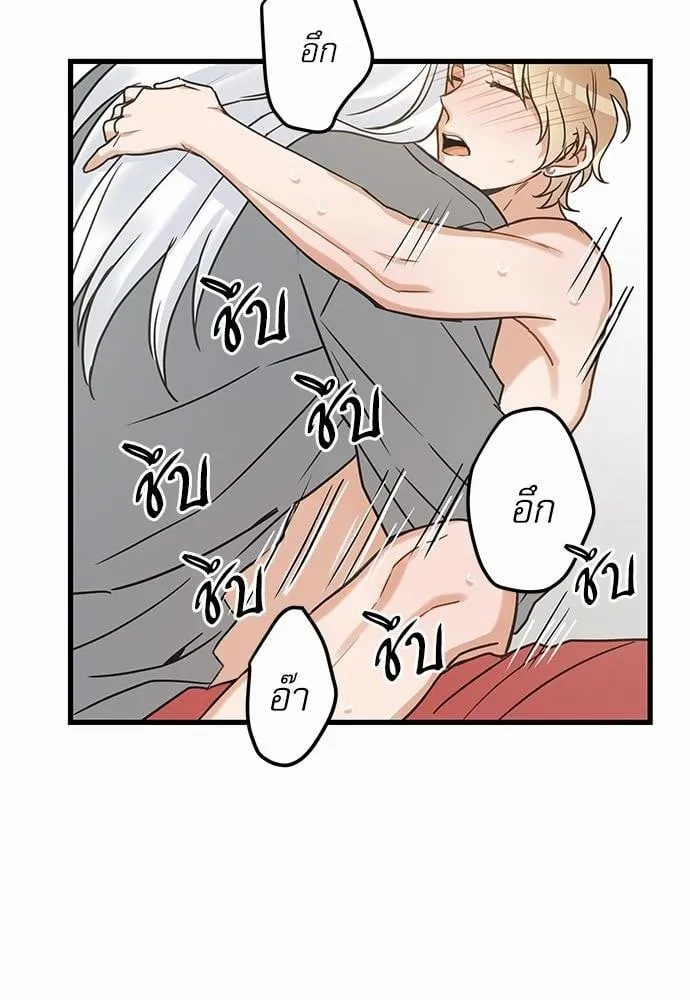 My One and Only Cat ตอนที่ 1670