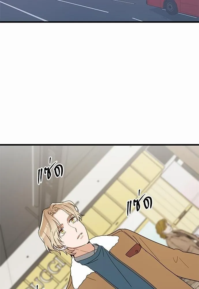 My One and Only Cat ตอนที่ 1734