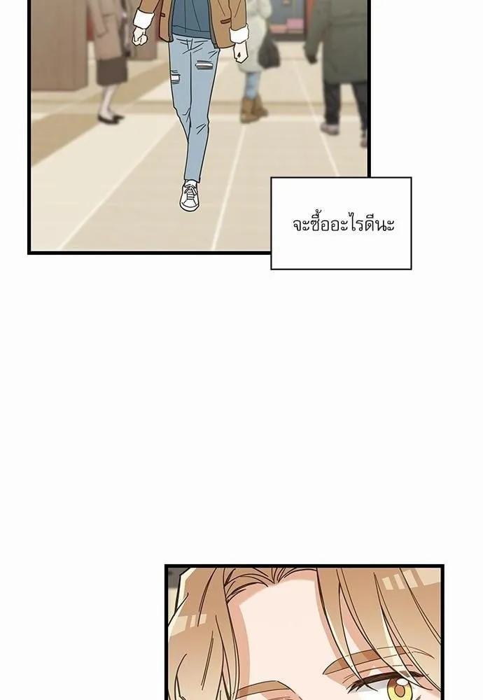 My One and Only Cat ตอนที่ 1736