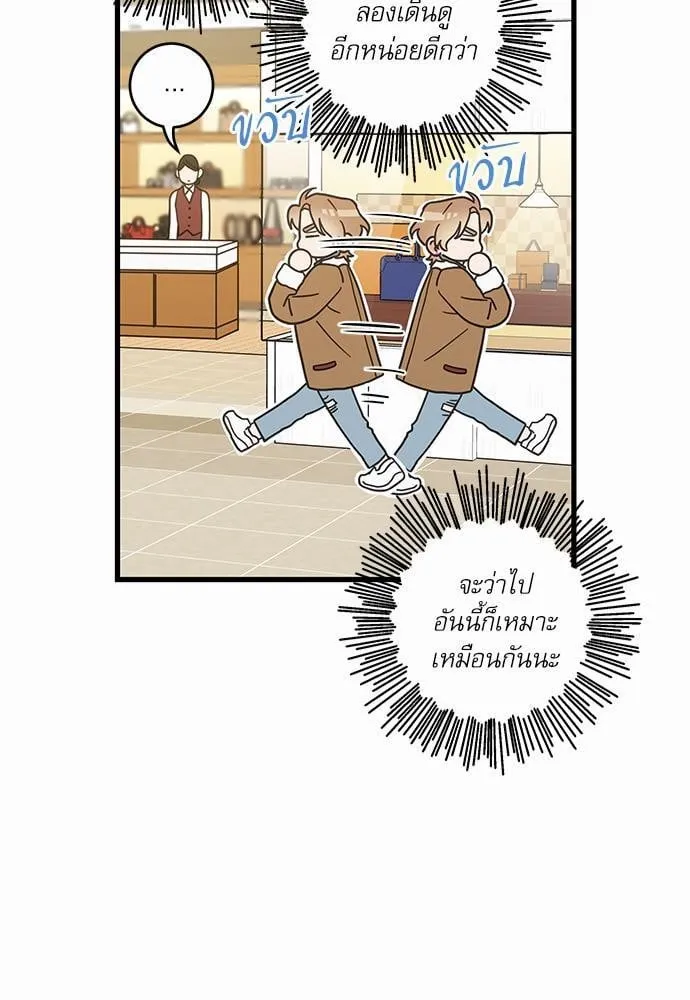 My One and Only Cat ตอนที่ 1741