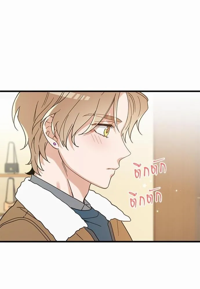 My One and Only Cat ตอนที่ 1748