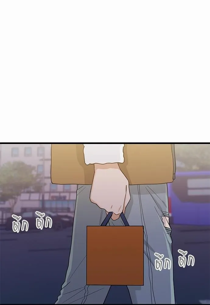 My One and Only Cat ตอนที่ 1754