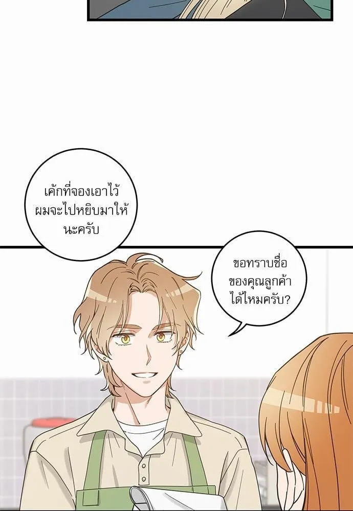 My One and Only Cat ตอนที่ 1803