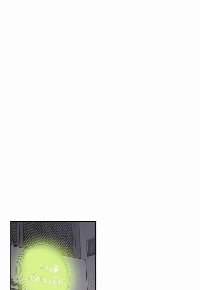 My One and Only Cat ตอนที่ 1806