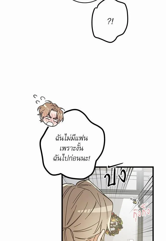 My One and Only Cat ตอนที่ 1813