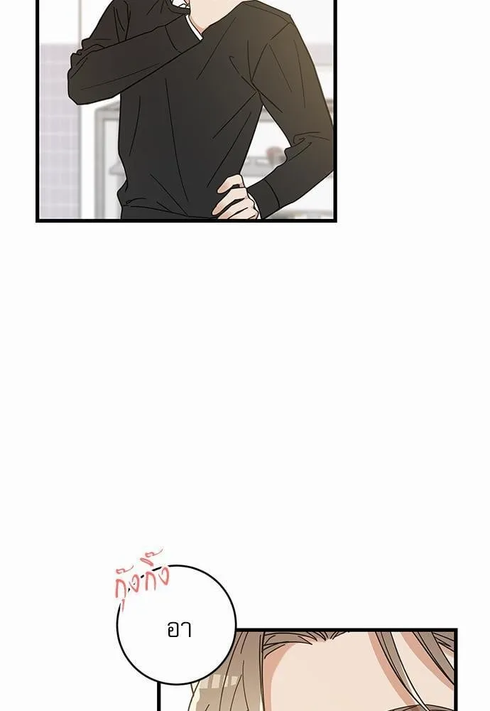 My One and Only Cat ตอนที่ 1815