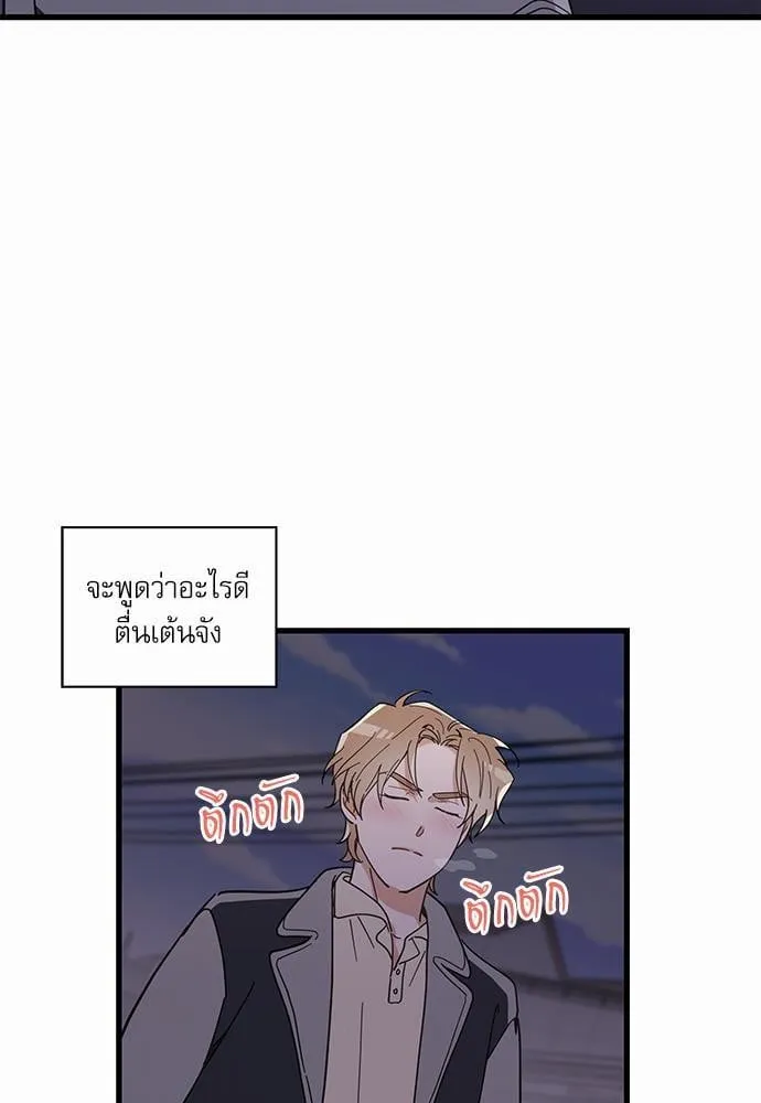 My One and Only Cat ตอนที่ 1821