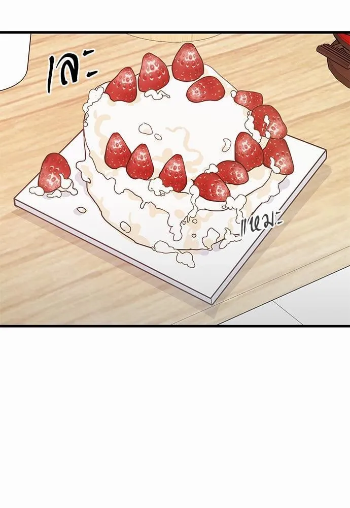 My One and Only Cat ตอนที่ 1831