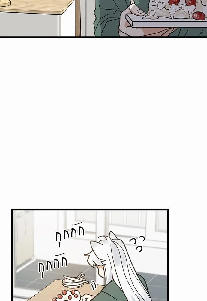 My One and Only Cat ตอนที่ 1835