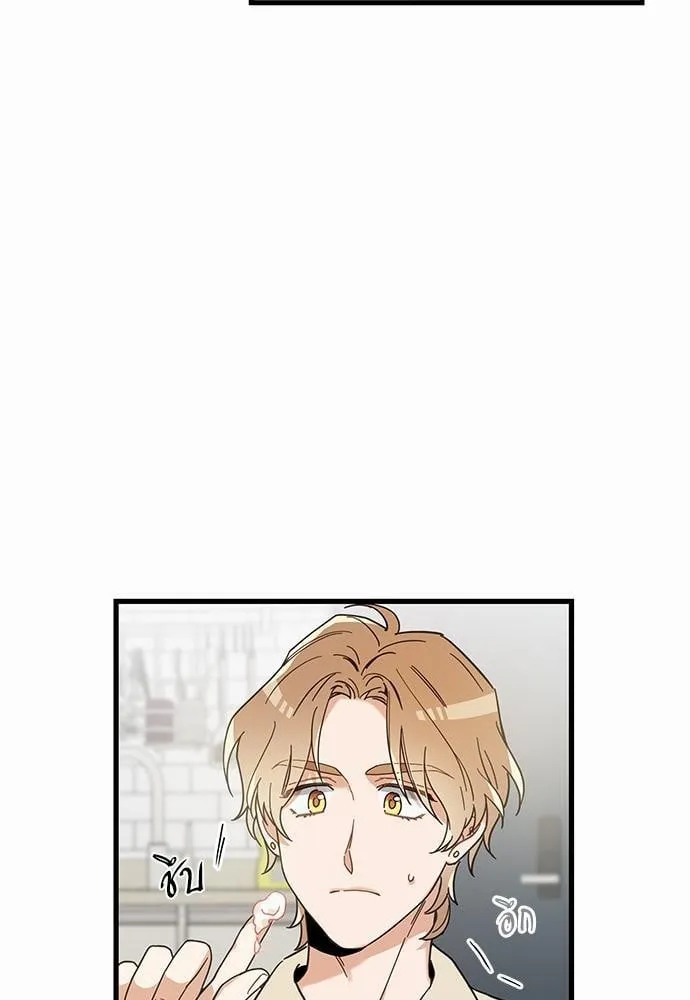 My One and Only Cat ตอนที่ 1851