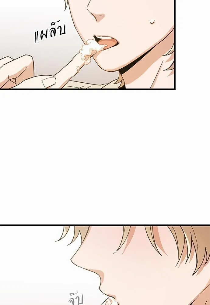 My One and Only Cat ตอนที่ 1855