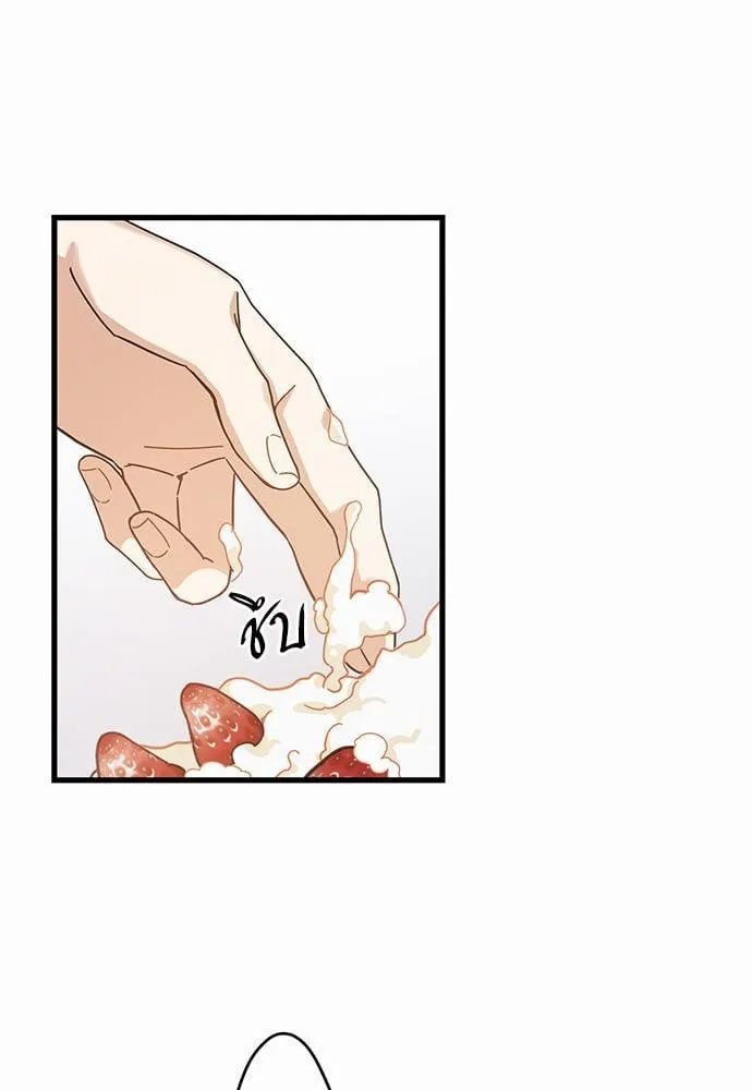 My One and Only Cat ตอนที่ 1859