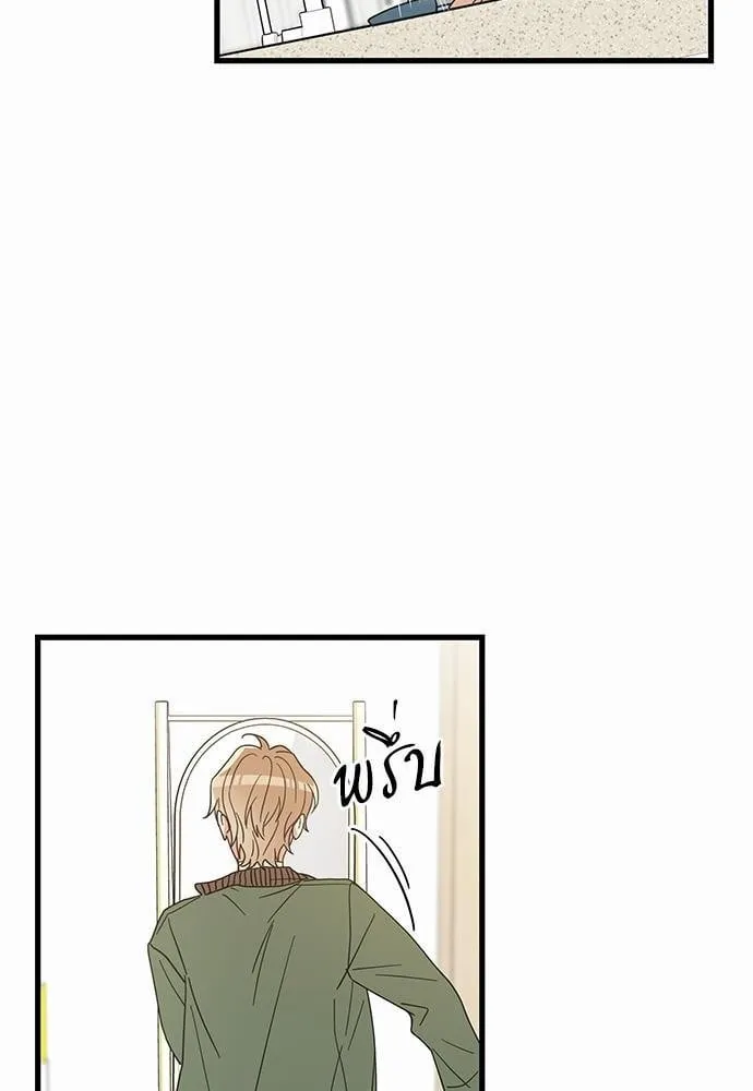 My One and Only Cat ตอนที่ 1910