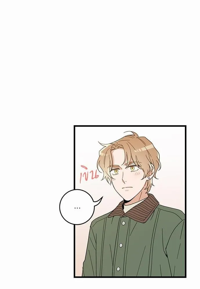 My One and Only Cat ตอนที่ 1914