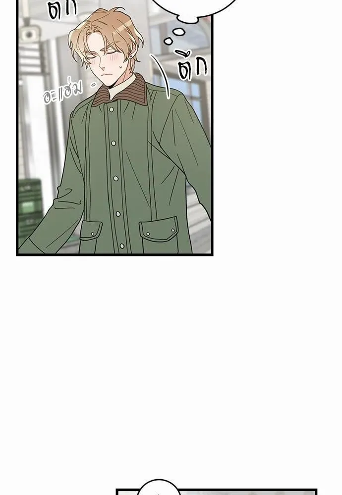 My One and Only Cat ตอนที่ 1928