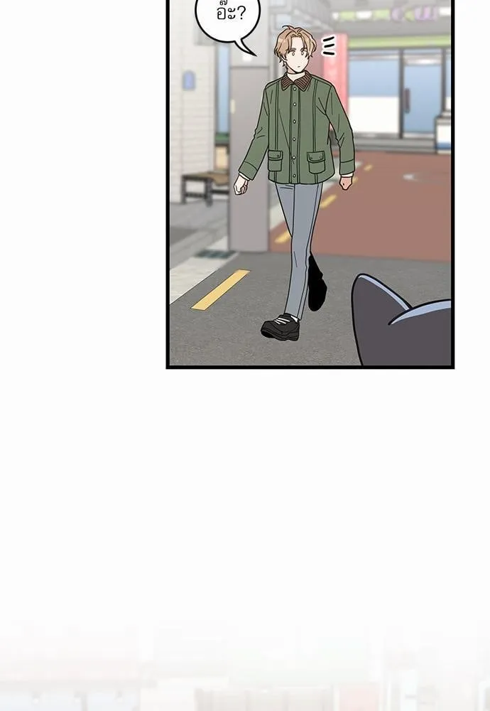 My One and Only Cat ตอนที่ 1929