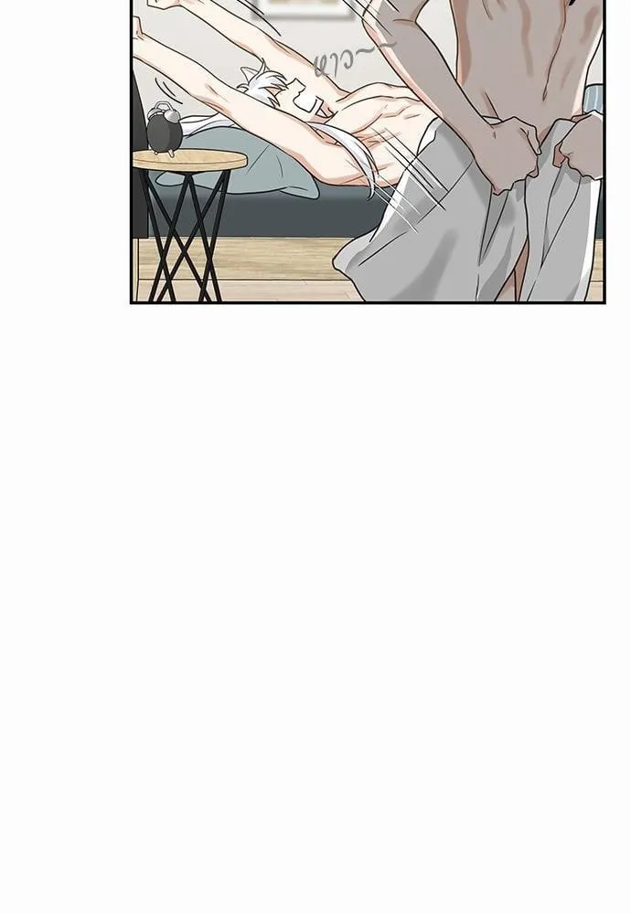 My One and Only Cat ตอนที่ 2025