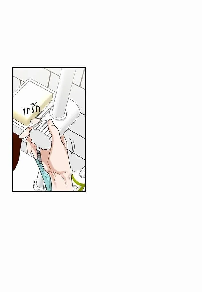 My One and Only Cat ตอนที่ 2026