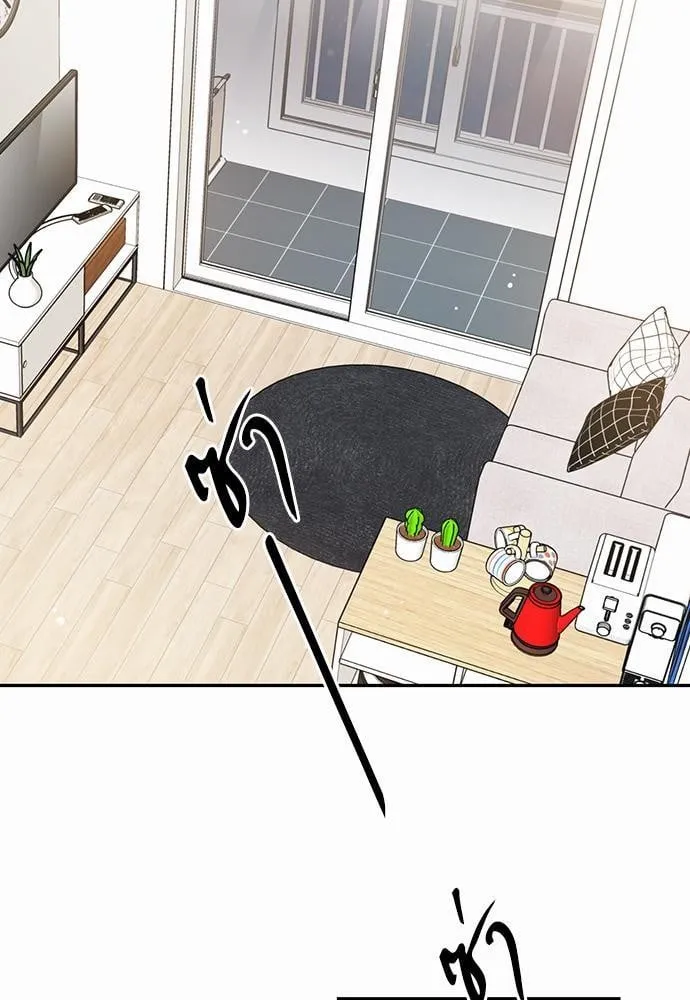 My One and Only Cat ตอนที่ 203 My One and Only Cat ตอนที่ 203