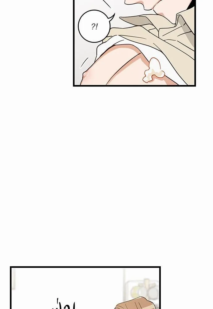 My One and Only Cat ตอนที่ 2117