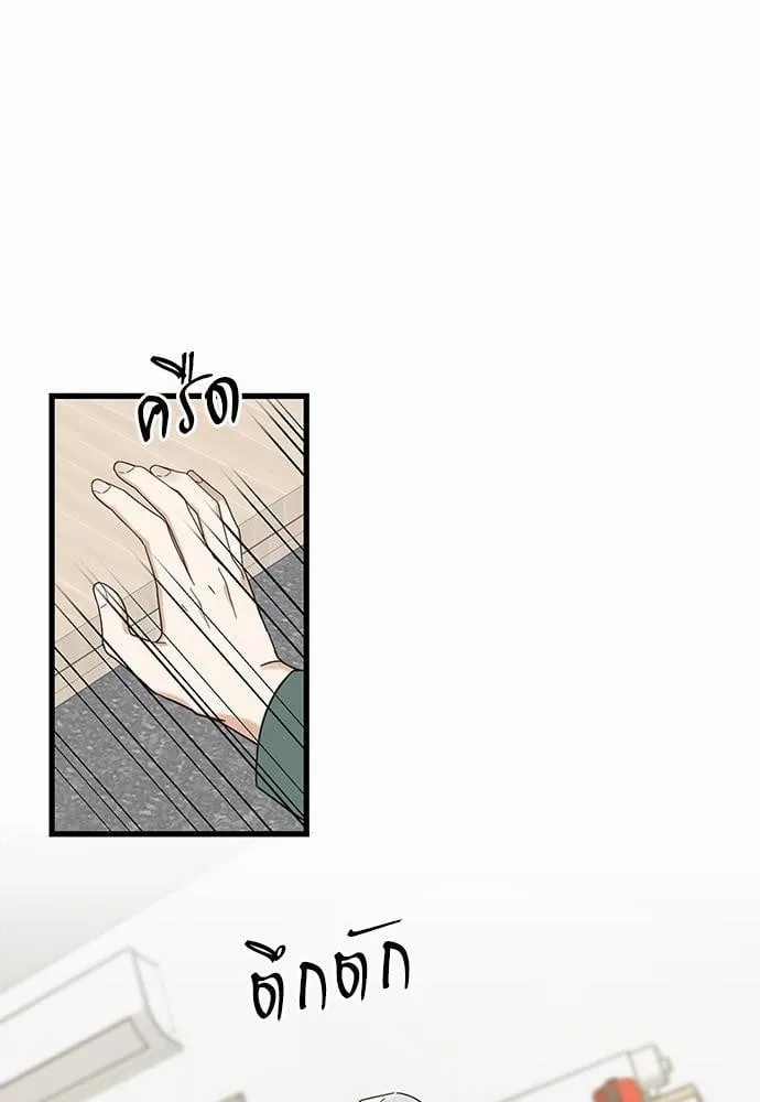 My One and Only Cat ตอนที่ 2126