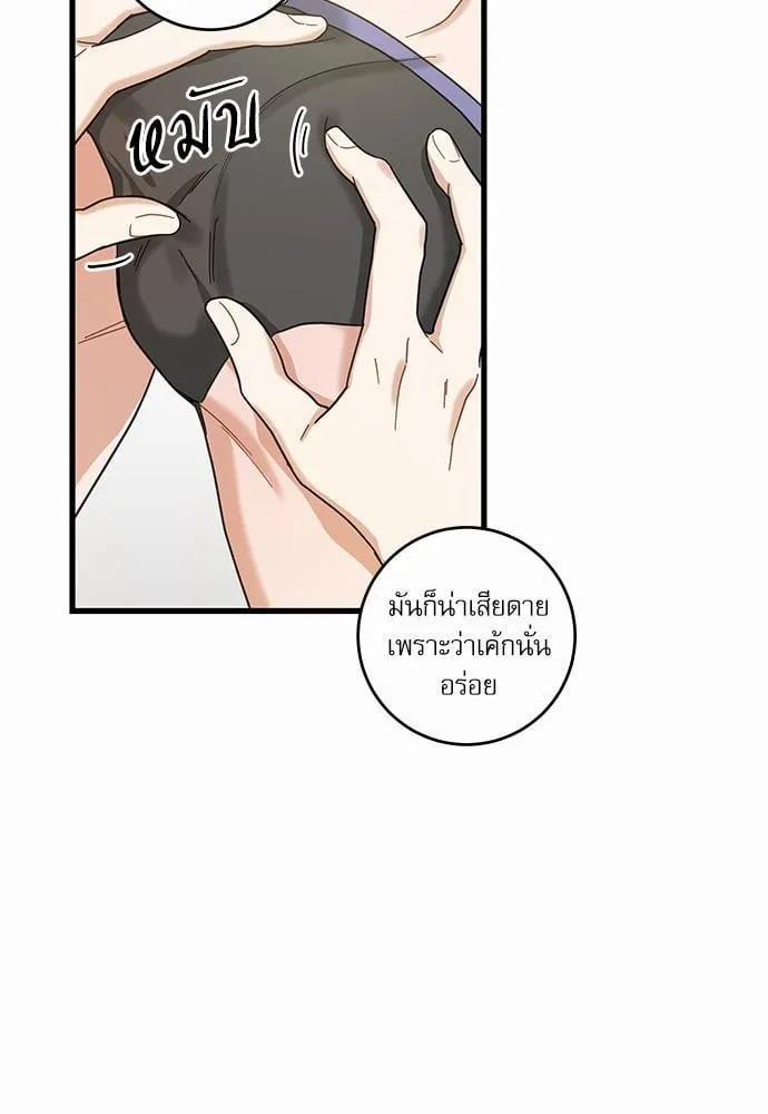 My One and Only Cat ตอนที่ 2129