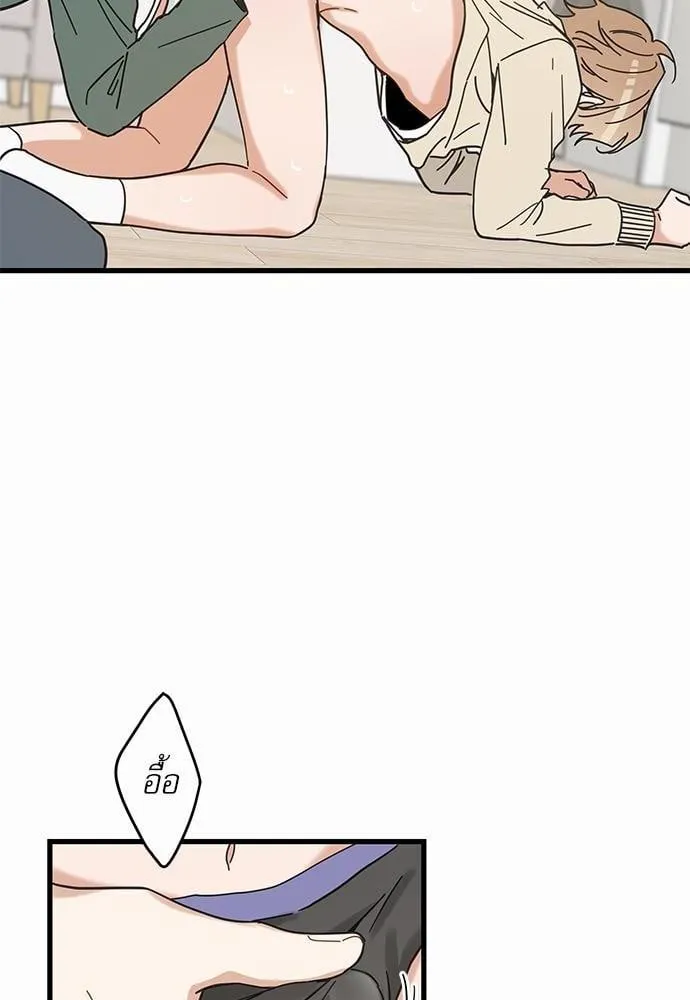 My One and Only Cat ตอนที่ 2134