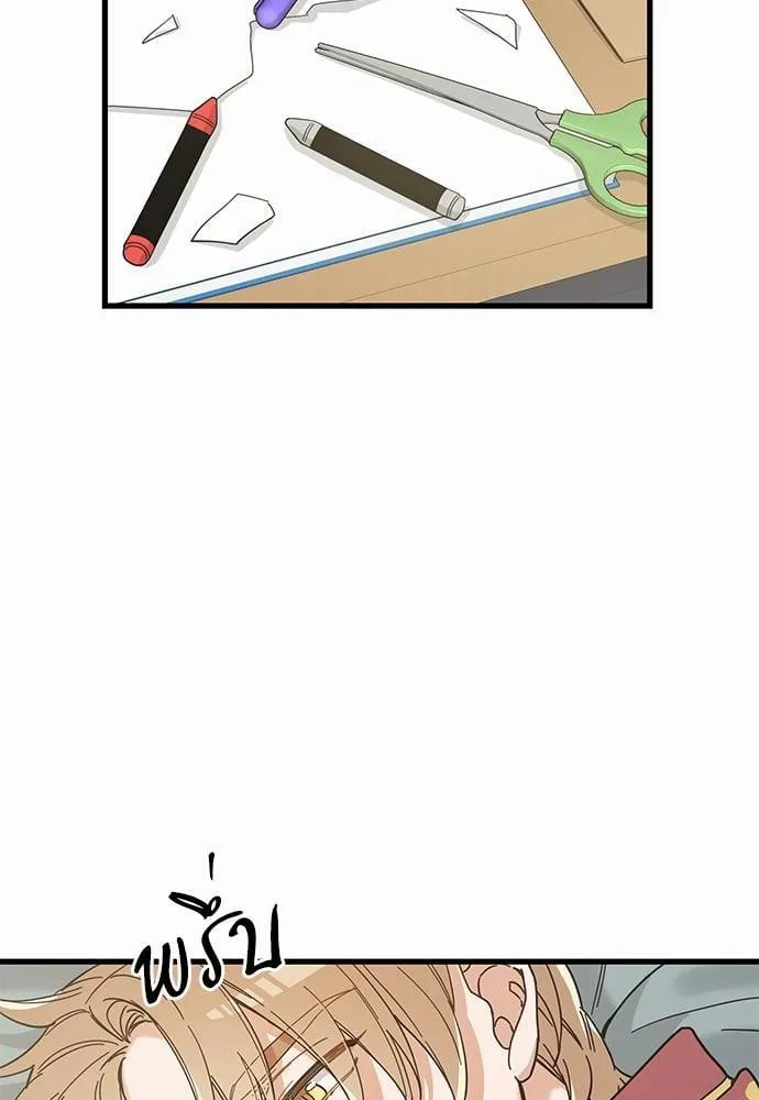 My One and Only Cat ตอนที่ 2152