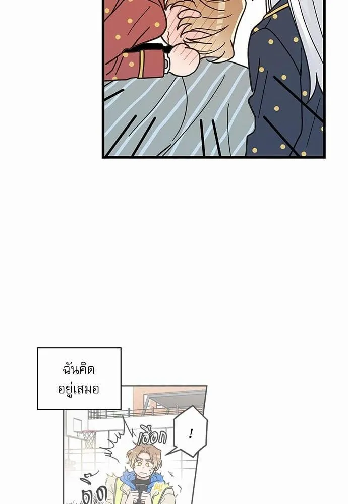 My One and Only Cat ตอนที่ 2168