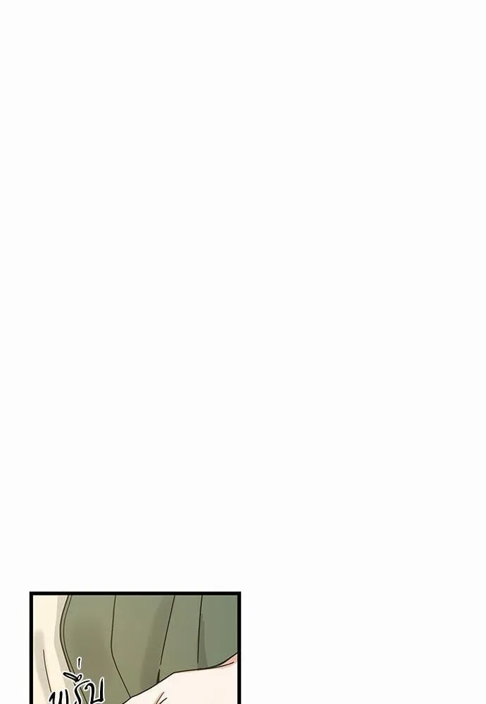 My One and Only Cat ตอนที่ 2209