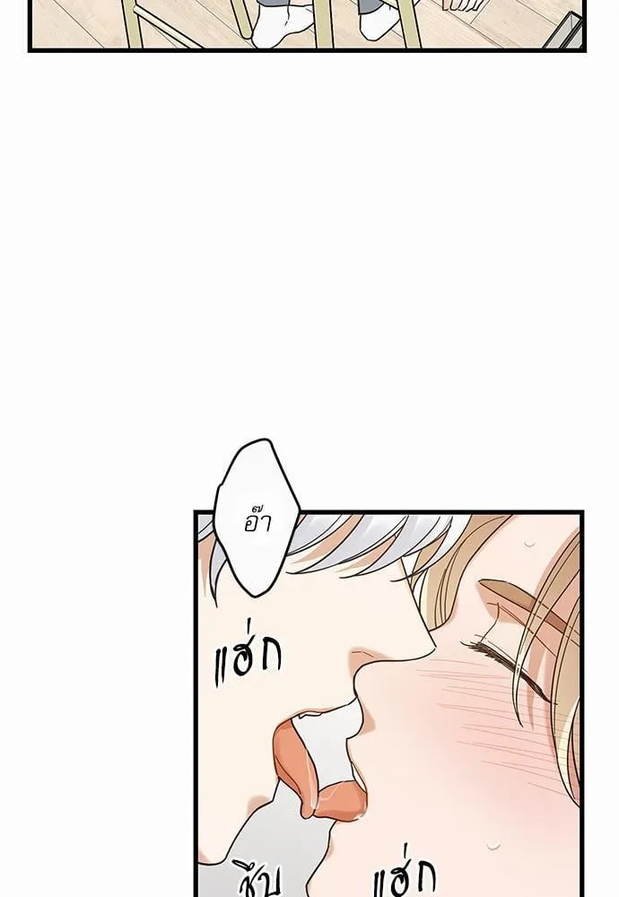 My One and Only Cat ตอนที่ 2231