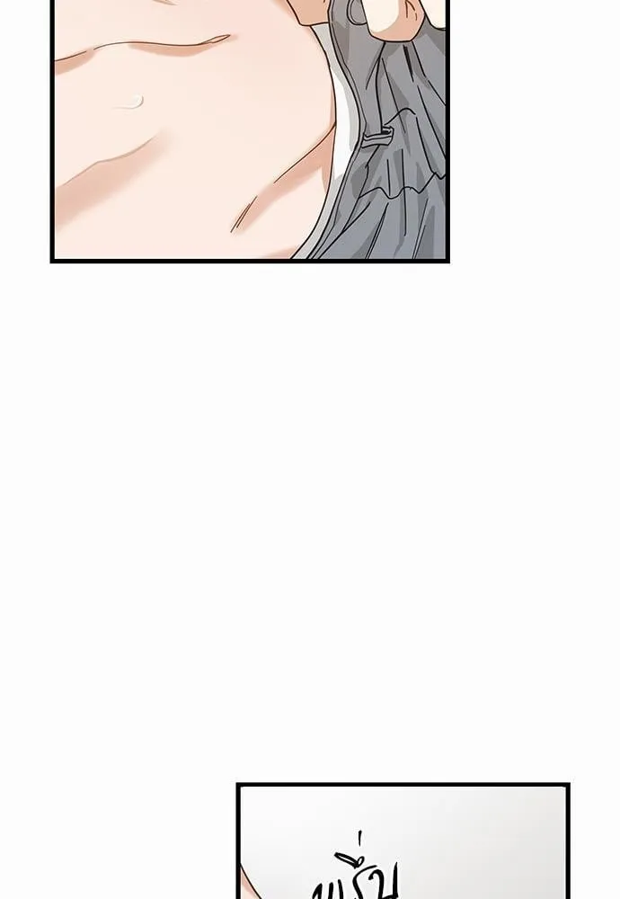 My One and Only Cat ตอนที่ 2233