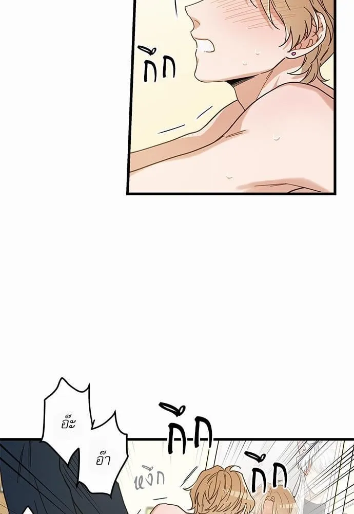 My One and Only Cat ตอนที่ 2249