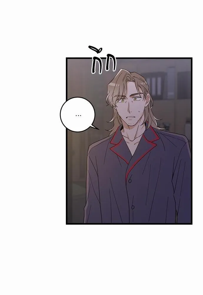 My One and Only Cat ตอนที่ 2262