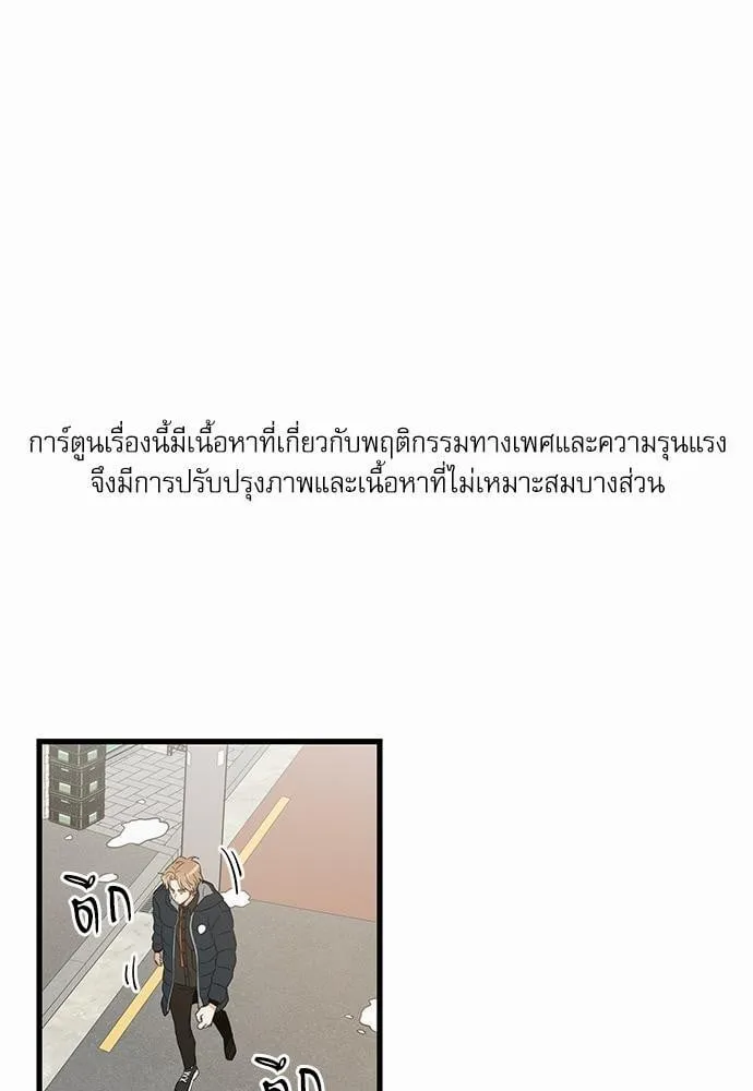 My One and Only Cat ตอนที่ 2301