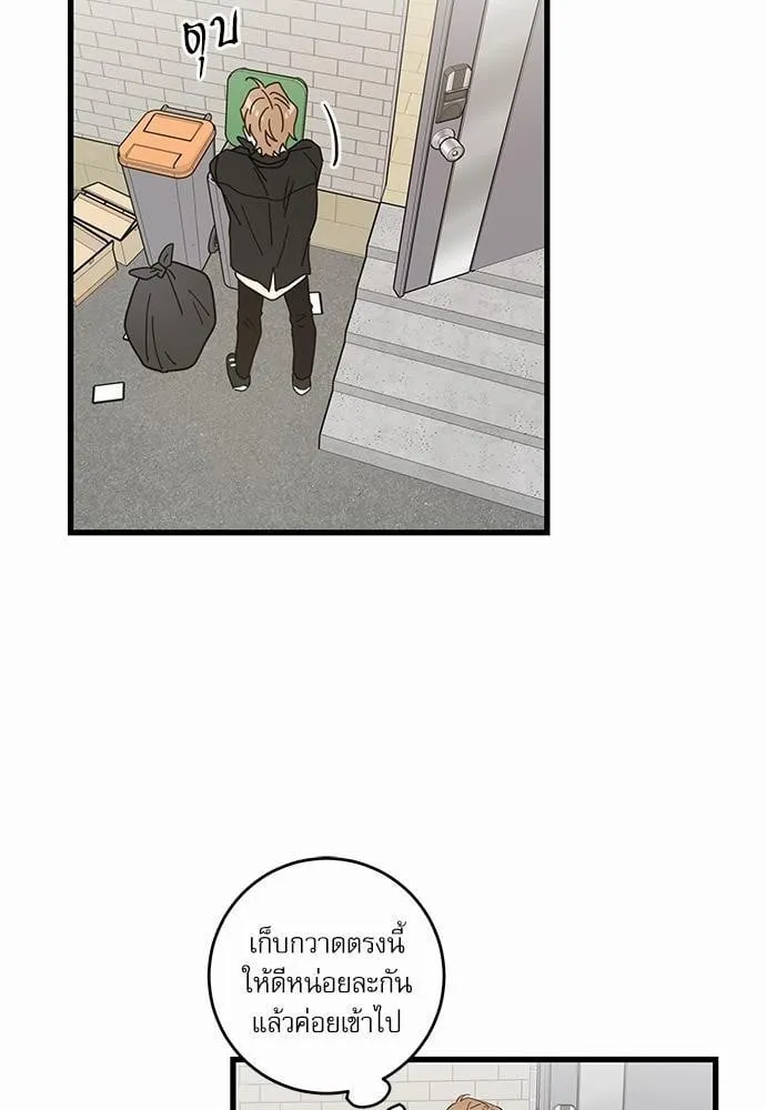 My One and Only Cat ตอนที่ 2318