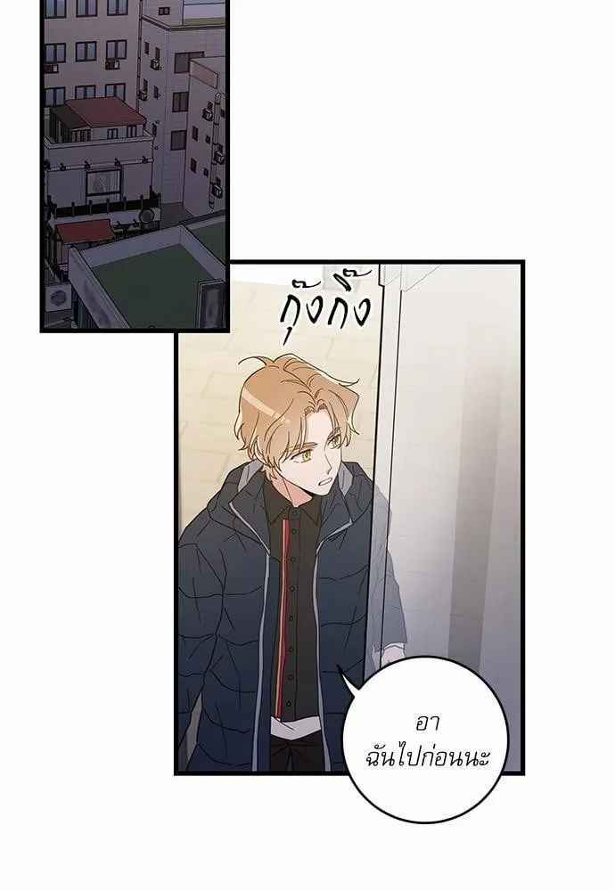 My One and Only Cat ตอนที่ 2327