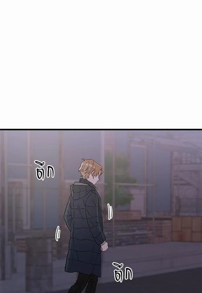 My One and Only Cat ตอนที่ 2328