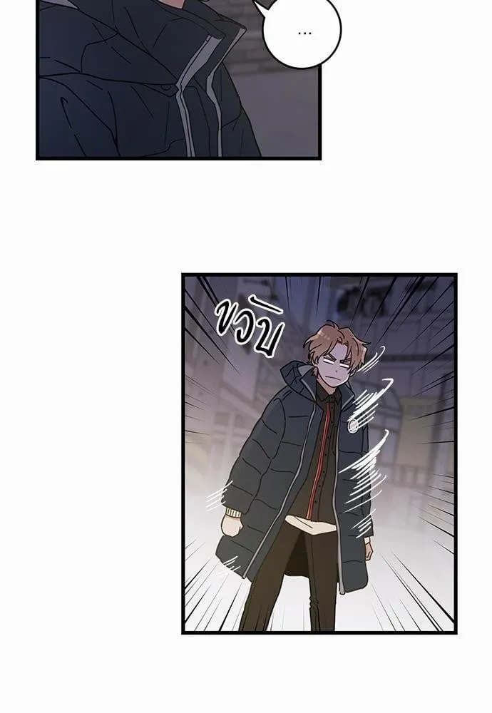 My One and Only Cat ตอนที่ 2330