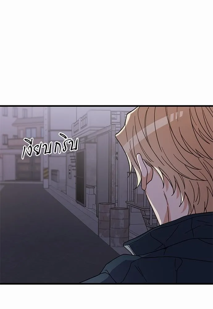 My One and Only Cat ตอนที่ 2331